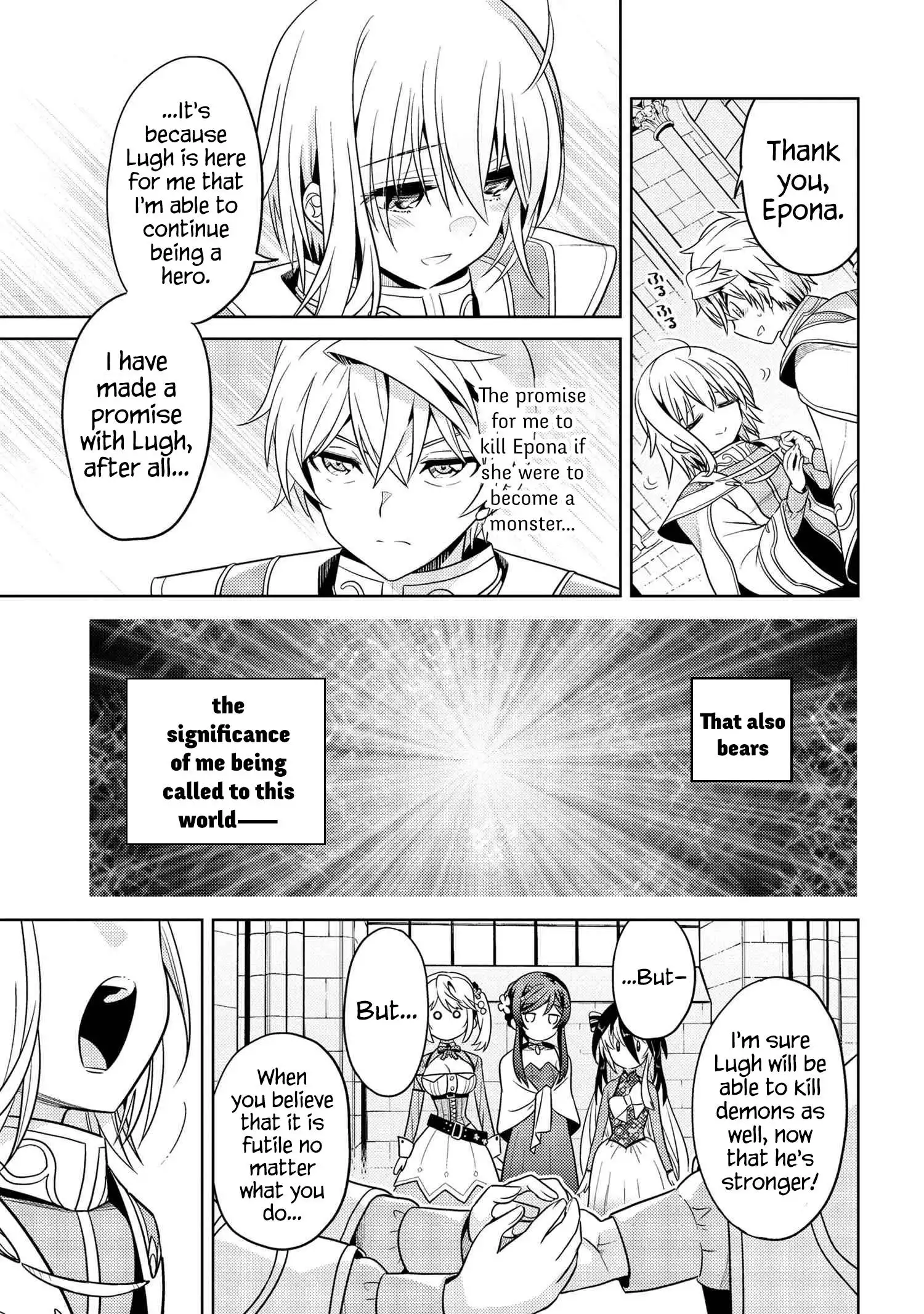 Sekai Saikyou no Assassin, isekai kizoku ni tensei suru Chapter 24 24